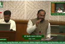 बांबू कारागीर व कामगारांना उद्योग उभारण्यासाठी चंद्रपूरात बीआयडीसी स्थापन करा – आ. किशोर जोरगेवार* *अर्थसंकल्पीय अधिवेशनात बोलताना केली मागणी