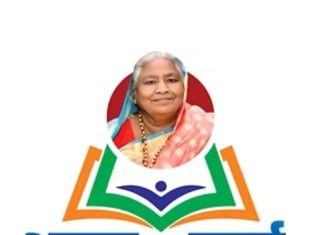 *गरजू विद्यार्थ्यांच्या स्वप्नांना पंख; ‘अम्मा की पढ़ाई’ उपक्रमातून २३ जणांची शासकीय सेवेत भरारी*