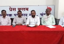 ‘त्या’ वनपरिक्षेत्र अधिकार्यावर बडतर्फीची कारवाई कधी होणार ? केवळ वेतन थांबवून दिली सुट, मुख्यमंत्र्यांकडे केली चौकशीची मागणी पत्रपरिषदेत नगरसेवक जितेश कुळमेथे यांची माहिती