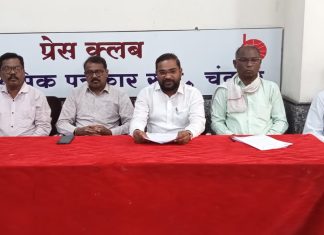 ‘त्या’ वनपरिक्षेत्र अधिकार्यावर बडतर्फीची कारवाई कधी होणार ? केवळ वेतन थांबवून दिली सुट, मुख्यमंत्र्यांकडे केली चौकशीची मागणी पत्रपरिषदेत नगरसेवक जितेश कुळमेथे यांची माहिती